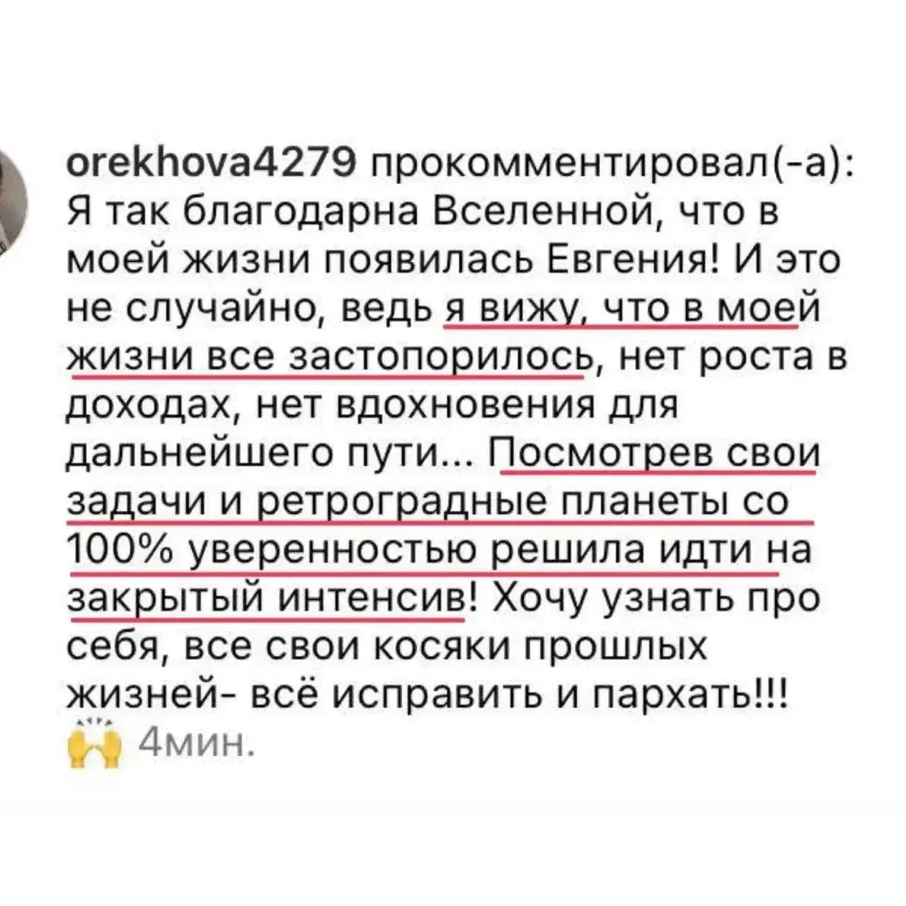 Какие ретроградные планеты могут давать финансовые трудности  Всем привет! Каждая натальная карта ун