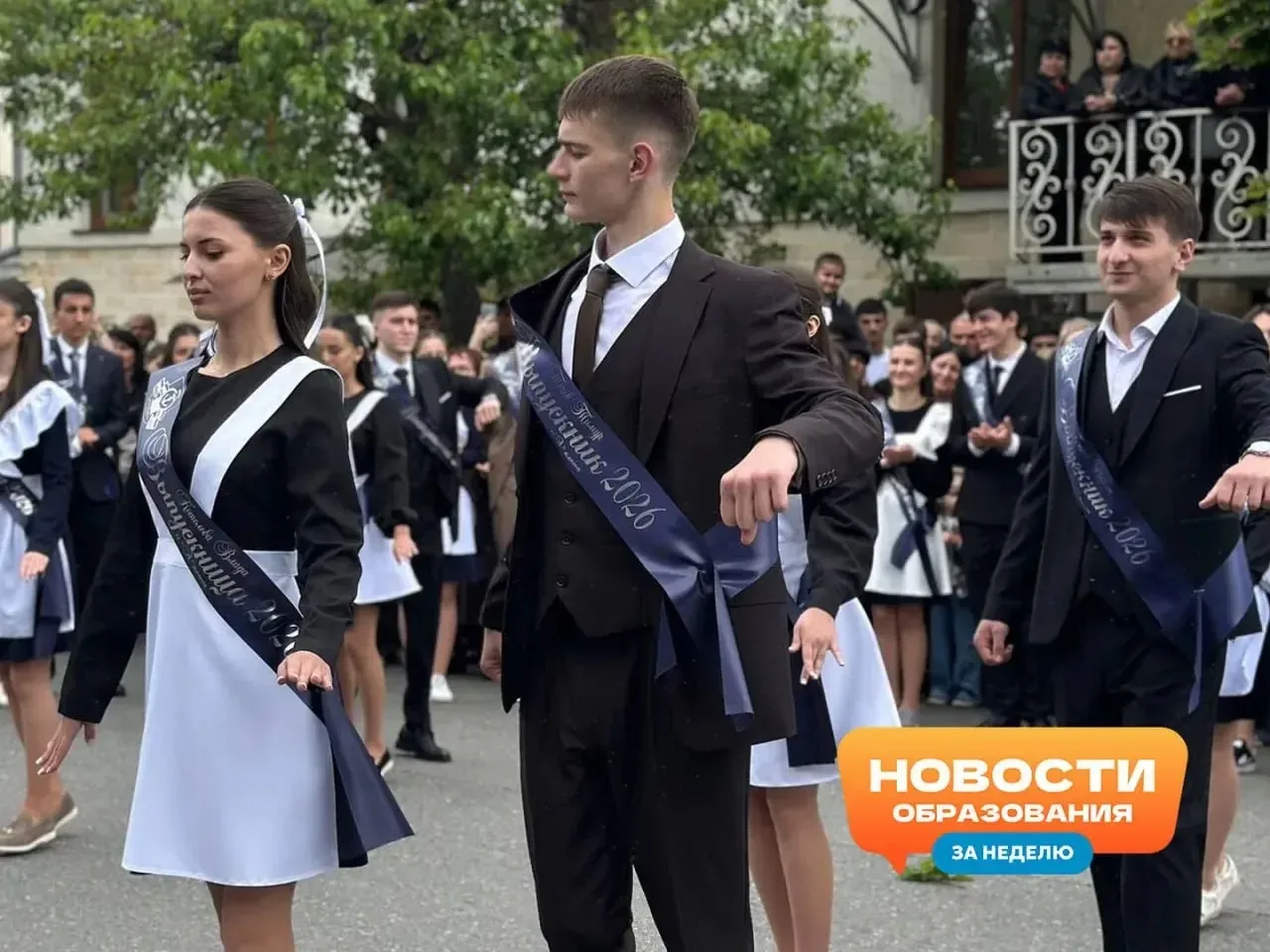Самые интересные #новостиобразования в нашей понедельничной подборке 📰