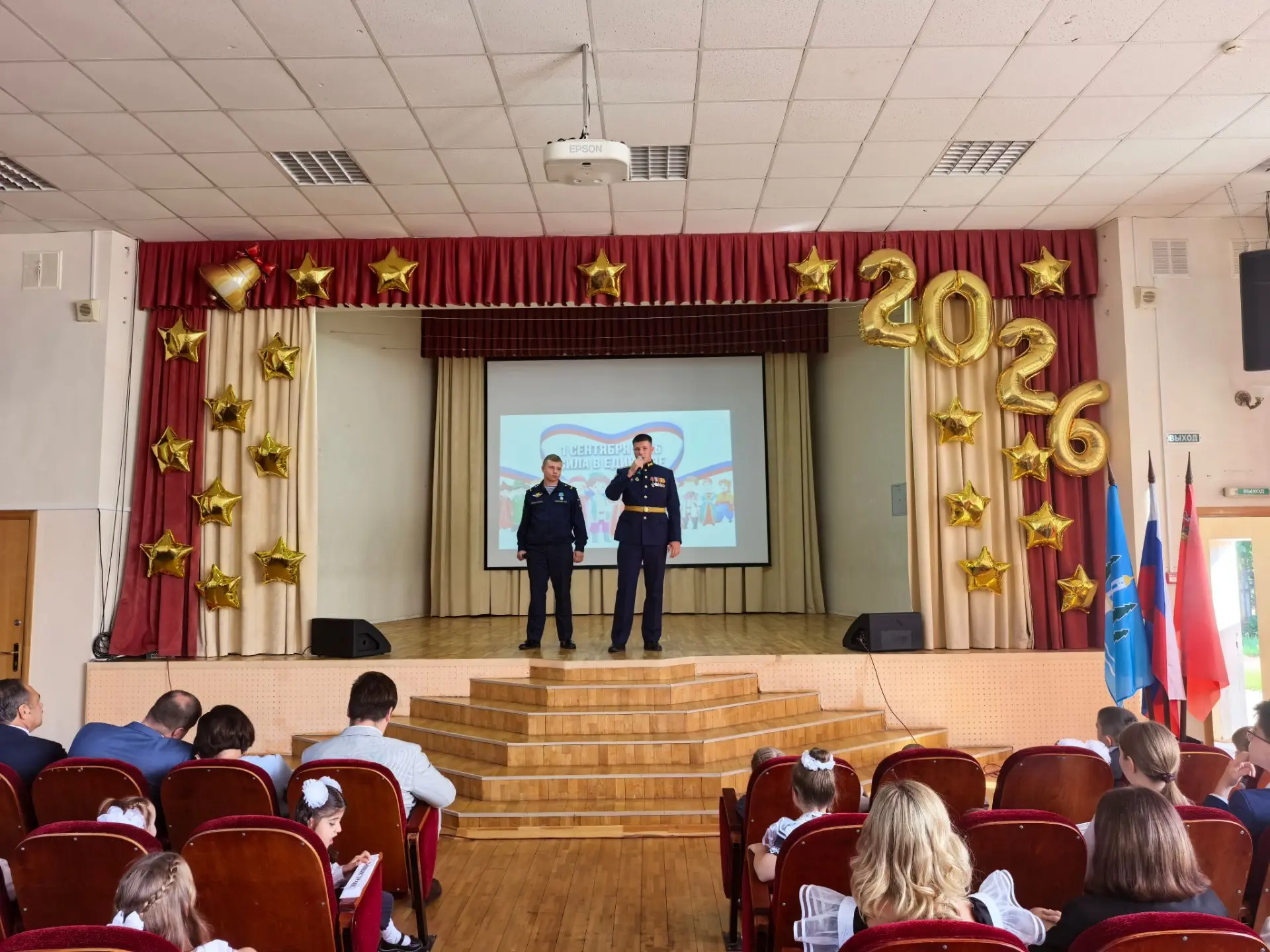 Сегодня состоялась торжественная линейка для 1 и 11 классов нашей школы.