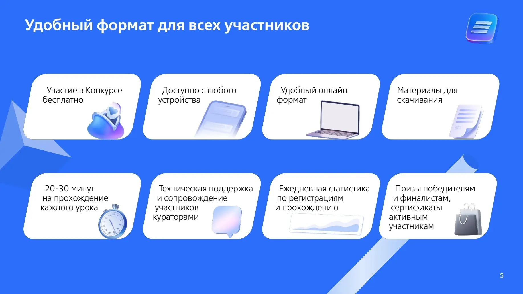 ⚡️Банк ПАО ВТБ приглашает обучающихся аграрных вузов принять участие в конкурсе по финансовой грамот