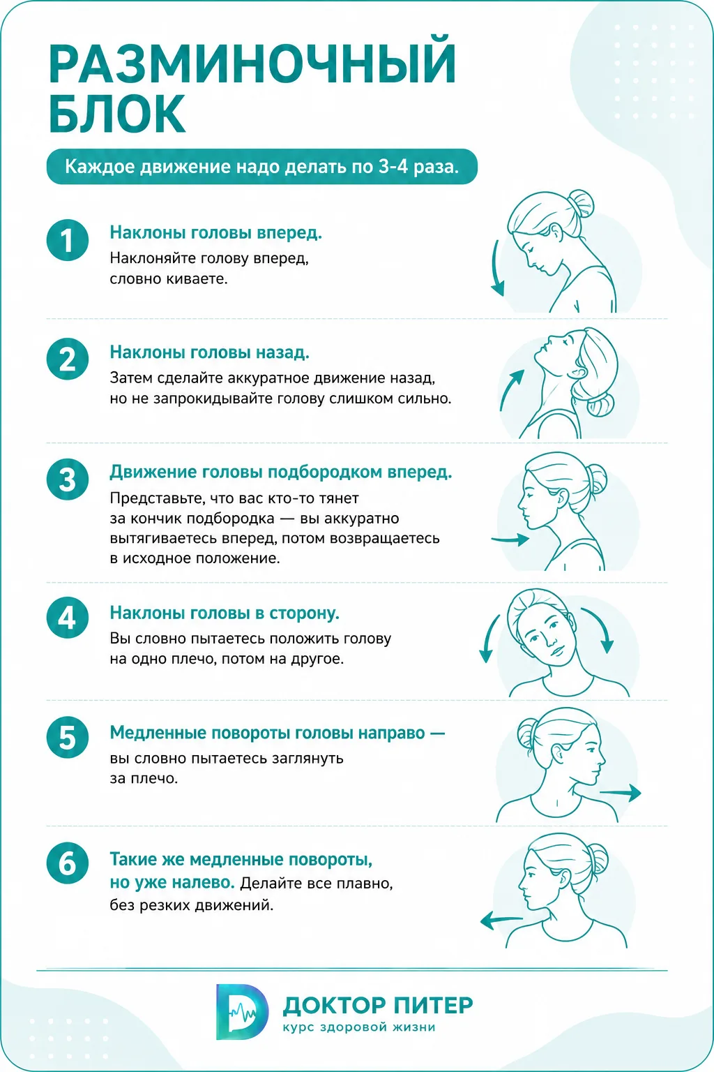 С болью в шее чаще всего сталкиваются офисные работники, так как проводят за монитором по 6-8 часов.