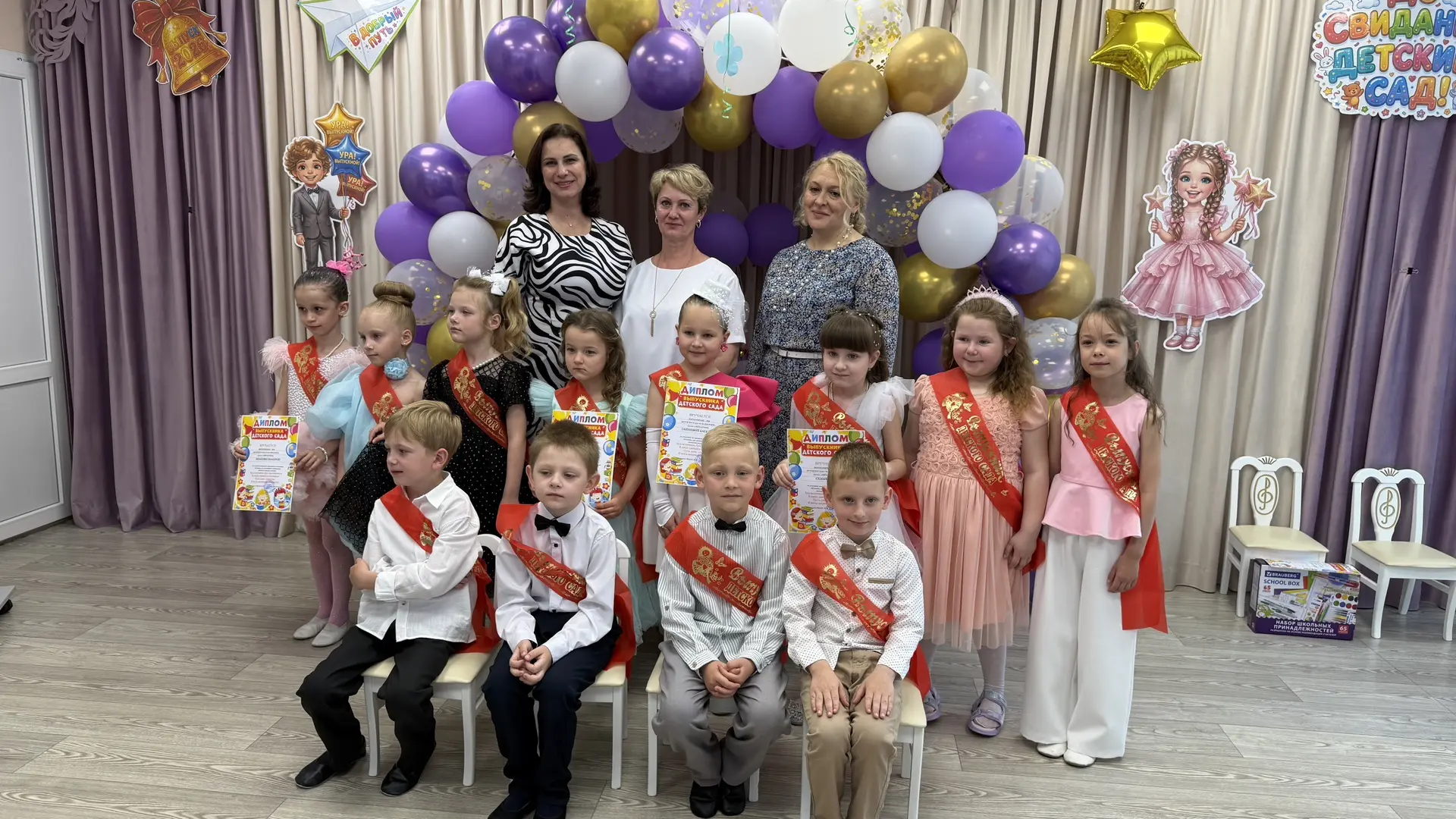 🎉 Сегодня особенный день — выпускной в детском саду! 🎈