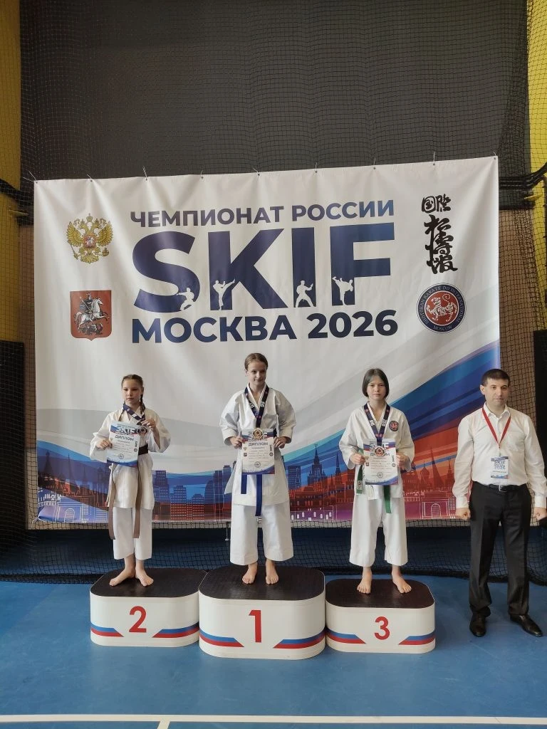 Сегодня на всероссийских соревнованиях федерации SKIF (Shotokan Karate International Federation) соб