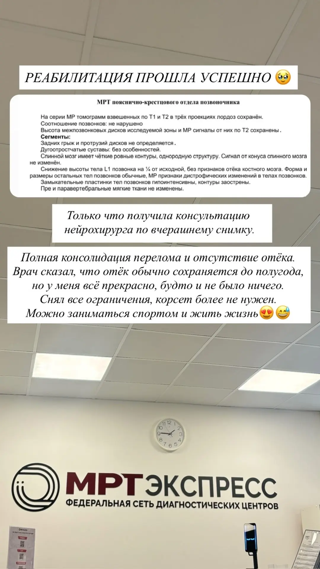 Такие новости)