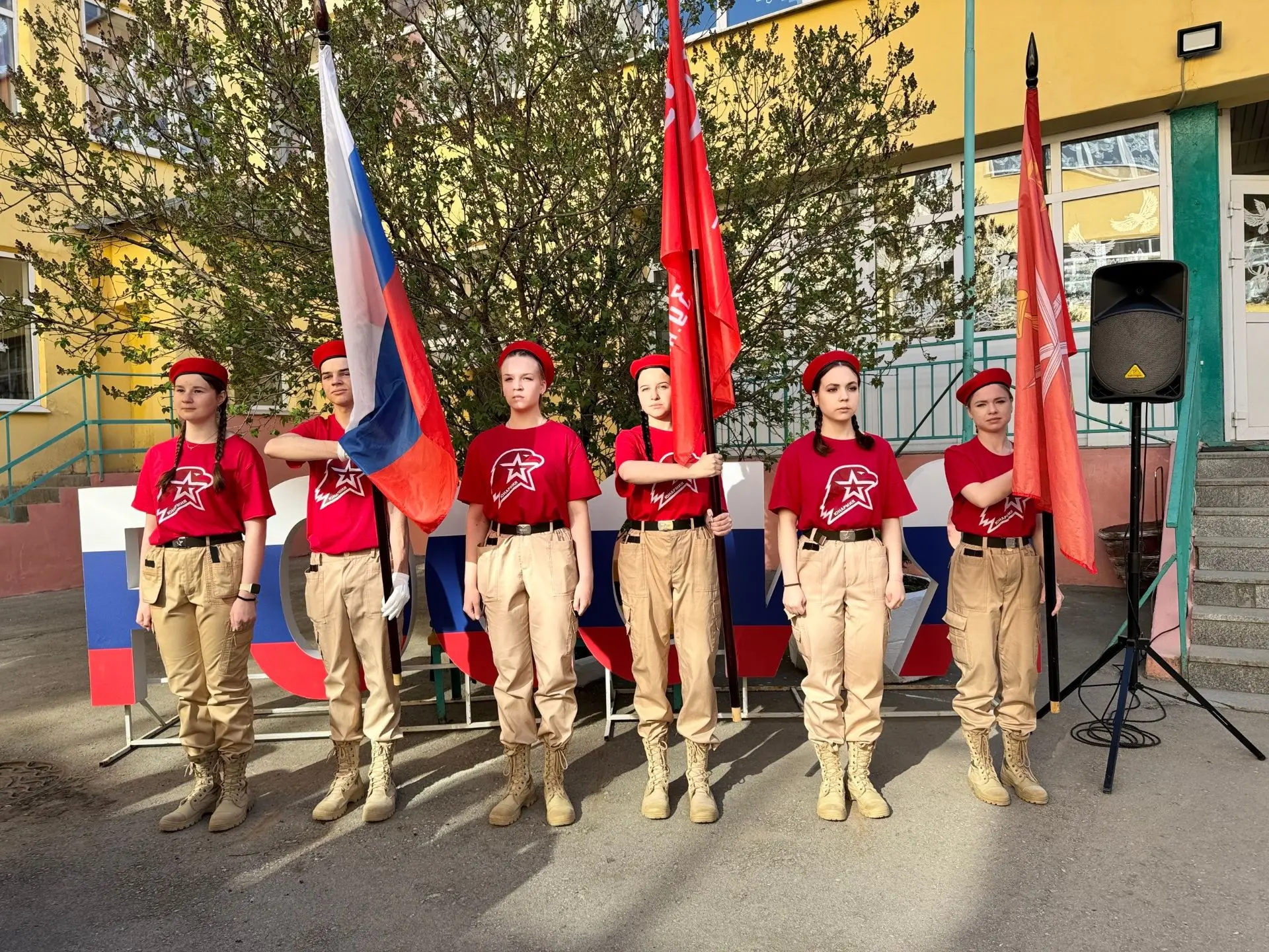 🇷🇺 С ДНЁМ ПОБЕДЫ!  Сегодня в главном корпусе Центра образования № 7 прошла грандиозная Линейка Побед