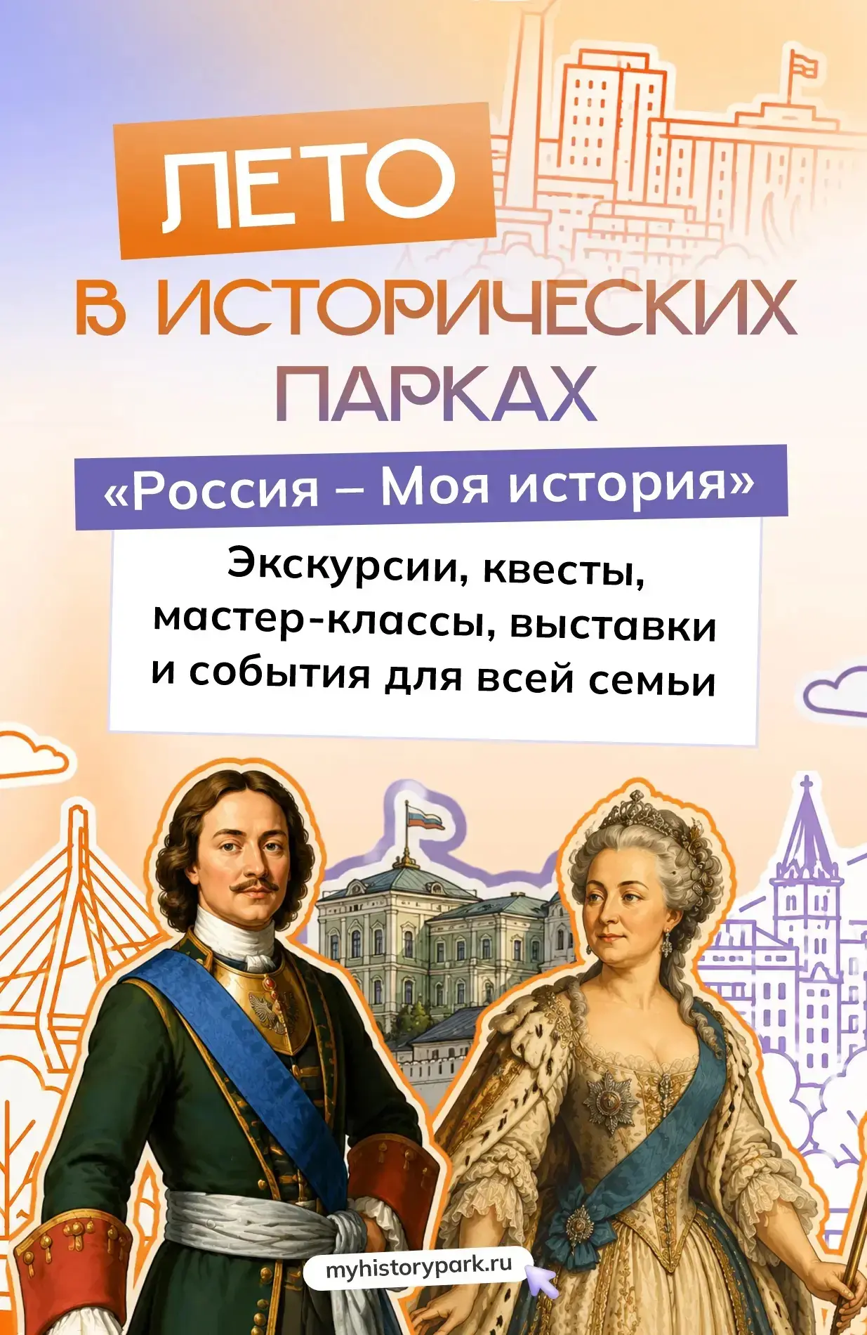 Если думаете, чем занять детей на каникулах или куда выбраться всей семьей, загляните в...