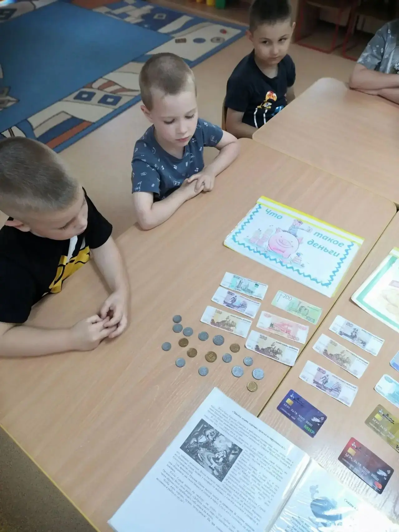 Уважаемые родители! 👋 
В нашем детском саду прошли мероприятия по финансовой грамотности на тему «Б
