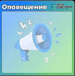 ООО «Тверь Водоканал» сообщает, что в связи  с аварийными работами на сетях ХВС по адресу: ул. 1-я С