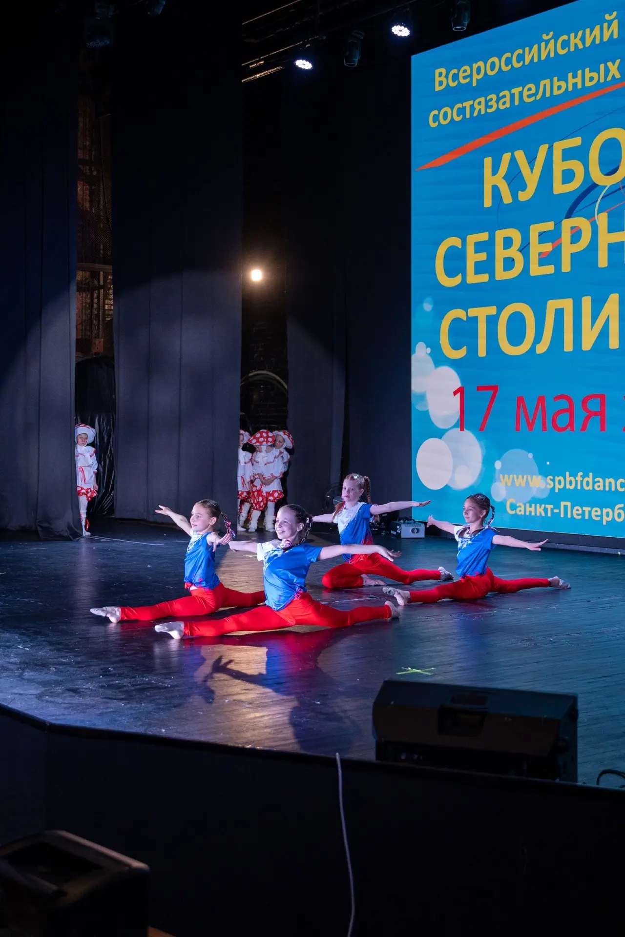 ✨ 17 мая, коллектив AcroDance "Saldo" (рук. Федотова Н.А.) на Всероссийском конкурсе состязательных 