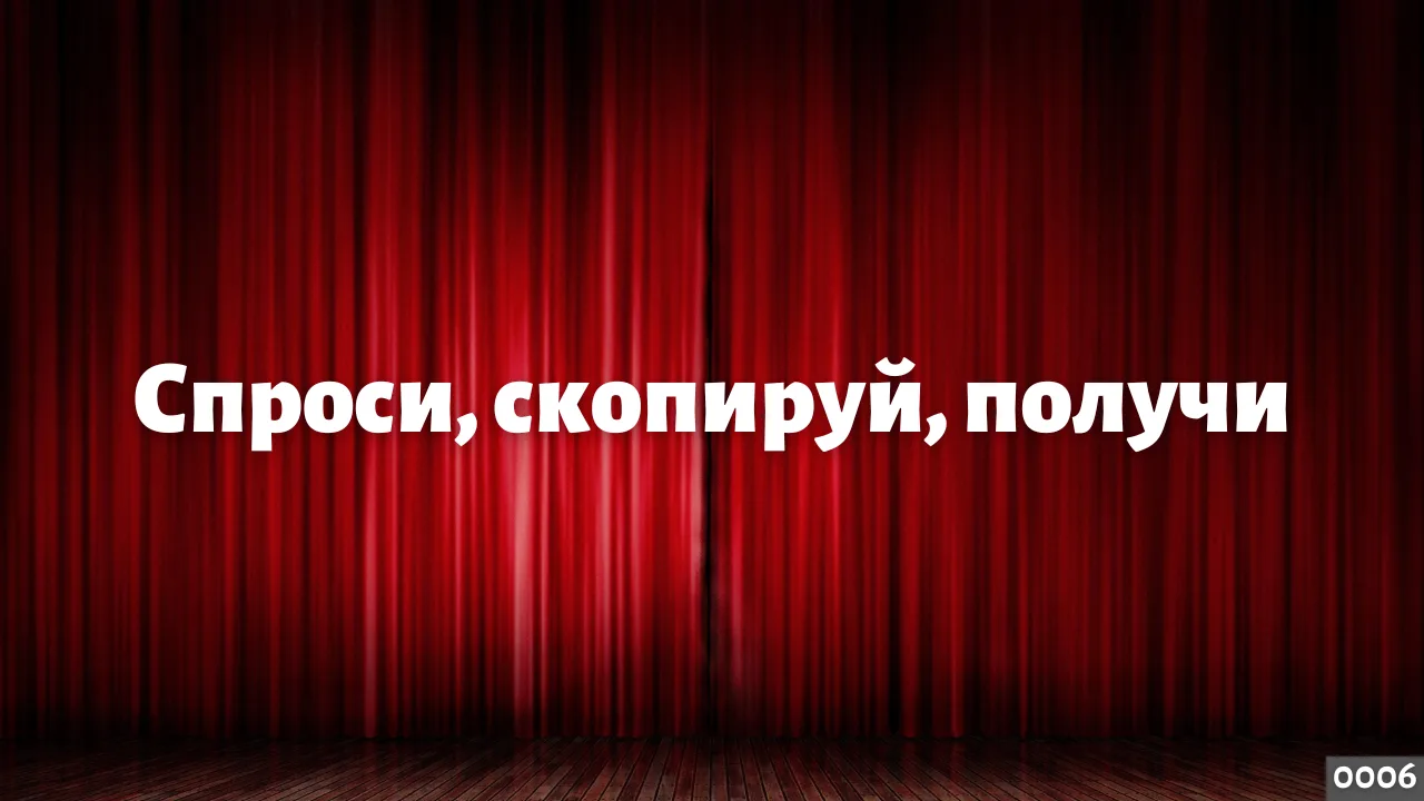 👀 Знакомо, когда слышите «нейросеть», «генеративный интеллект» и «эй ай» - хочется нем...