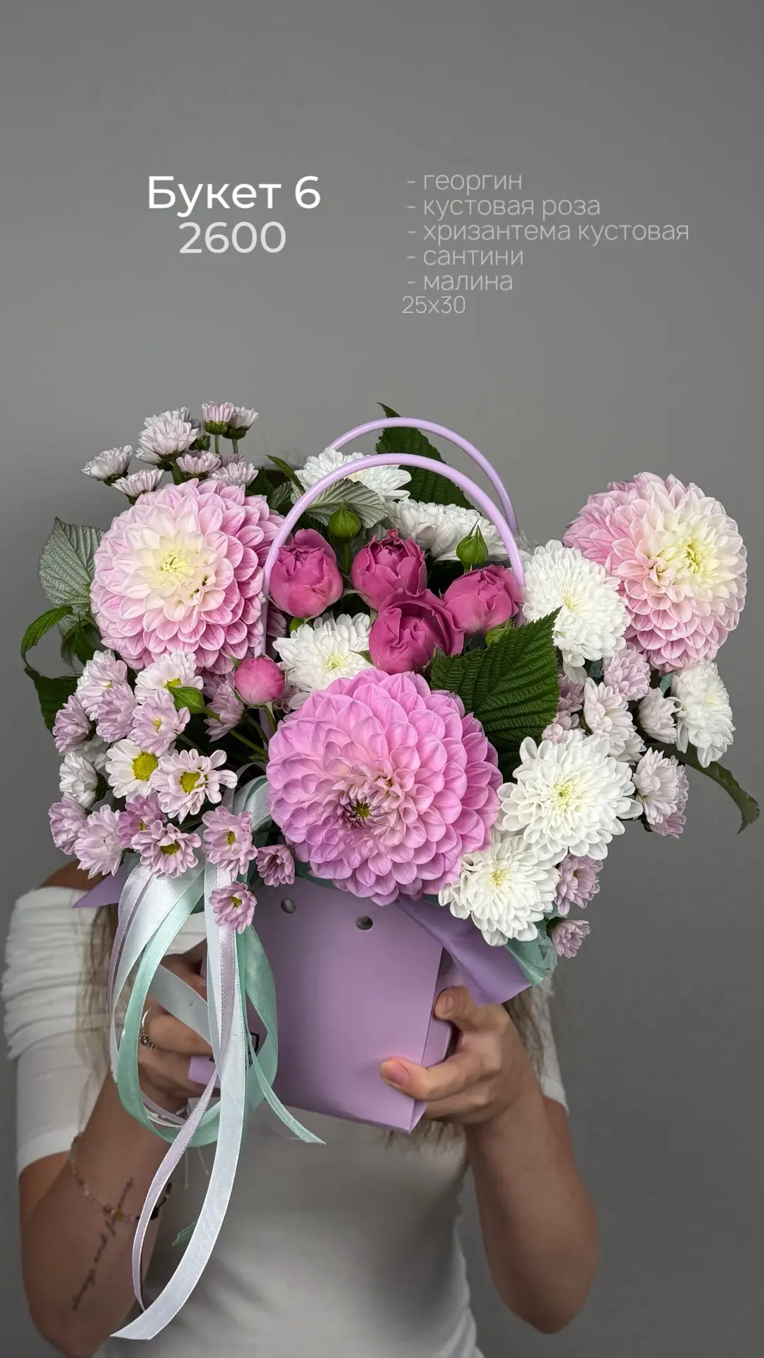Ещё несколько кандидатов на главный букет 1 сентября 🎀🎓
