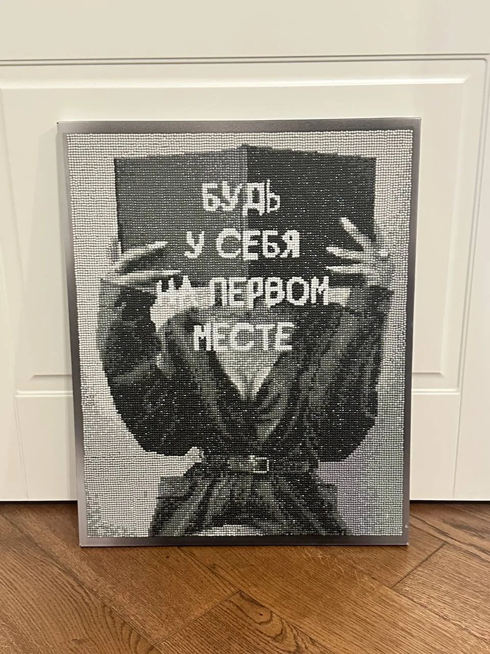 А эта была самая первая. Вообще понять, что эта за штука такая — алмазная мозаика. И всего 8 цветов 