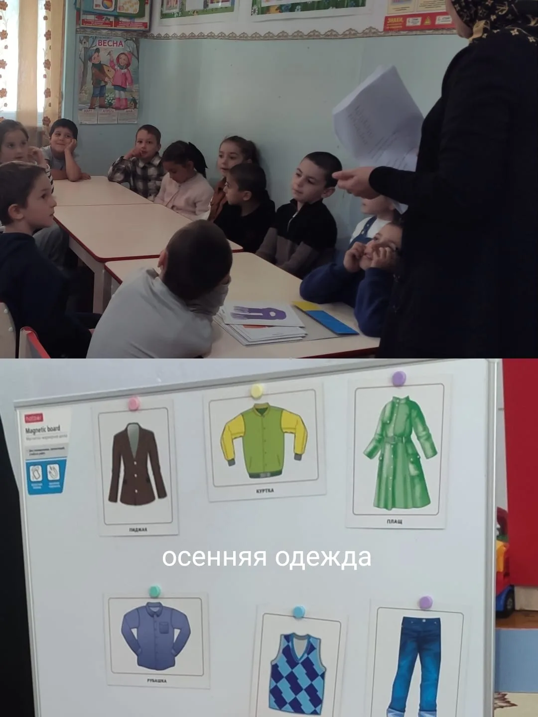 «Осень в гости к нам пришла»