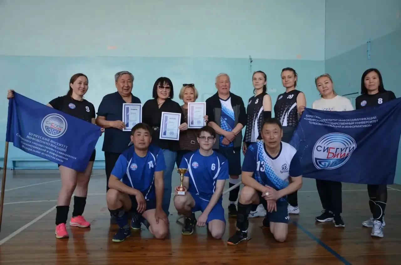 В БИИК СибГУТИ прошла Спартакиада к 65-летию института! 🏆🏐🏅