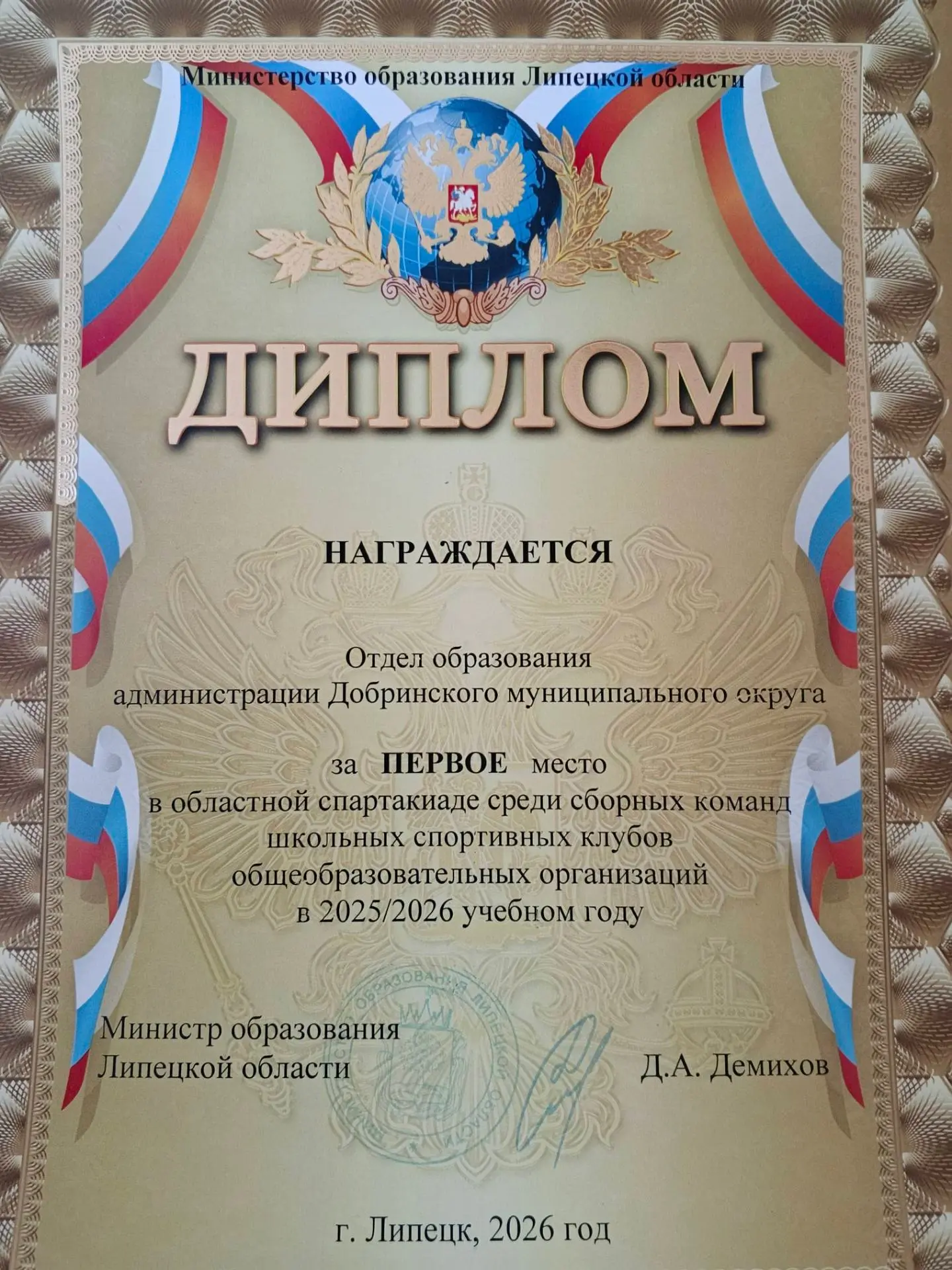 Подведены итоги областной спартакиады ШСК общеобразовательных организаций 2025–2026 учебного года.
1