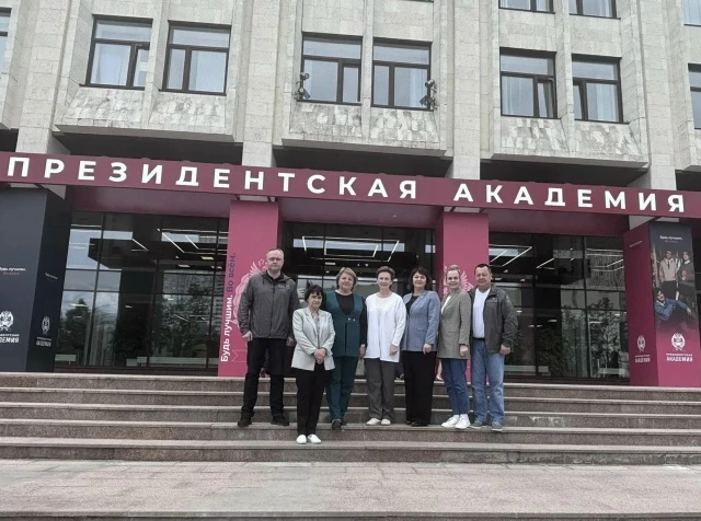 ‼Главы муниципальных образований Псковской области на базе Президентской Академии в г.Москва прошли 