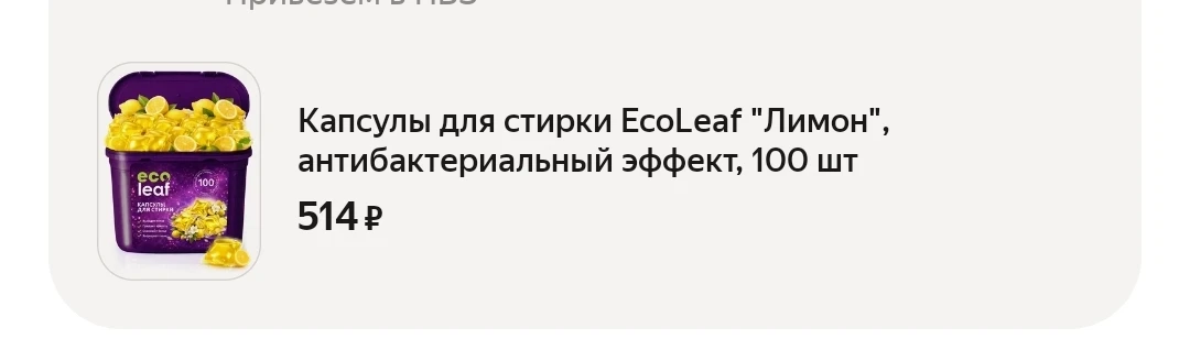 Лимон