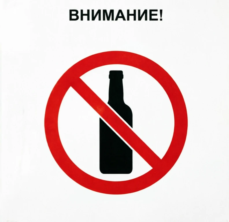 В связи с проведением мероприятий 29 августа 2026 года, приуроченных к празднованию Дня...