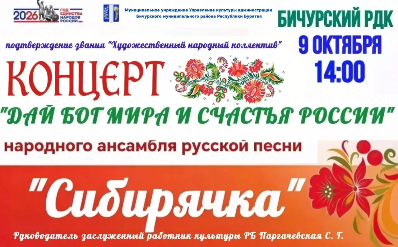 📣Приглашают на концерт