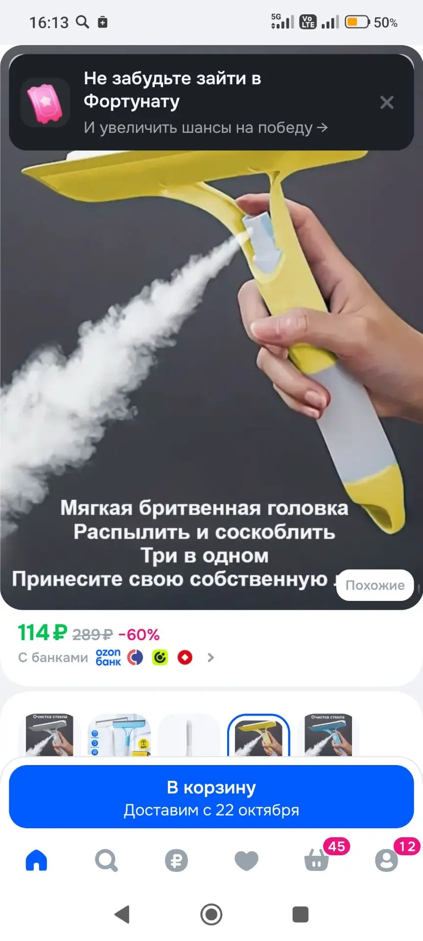 Щетка-скребок Для Мытья Окон, Щетка Для Мытья Распылением Воды