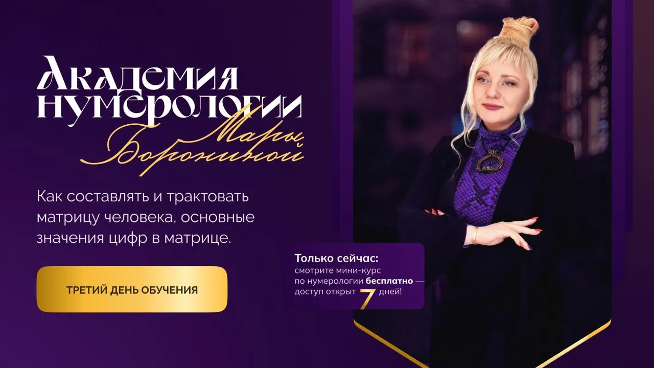 😱 Вы же не пропустите эфир сегодня? Мы начинаем прямо сейчас трактовать матрицу, искат...