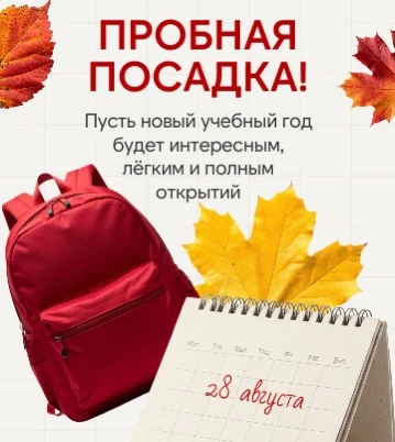 Уважаемые учителя, родители и учащиеся! 📢