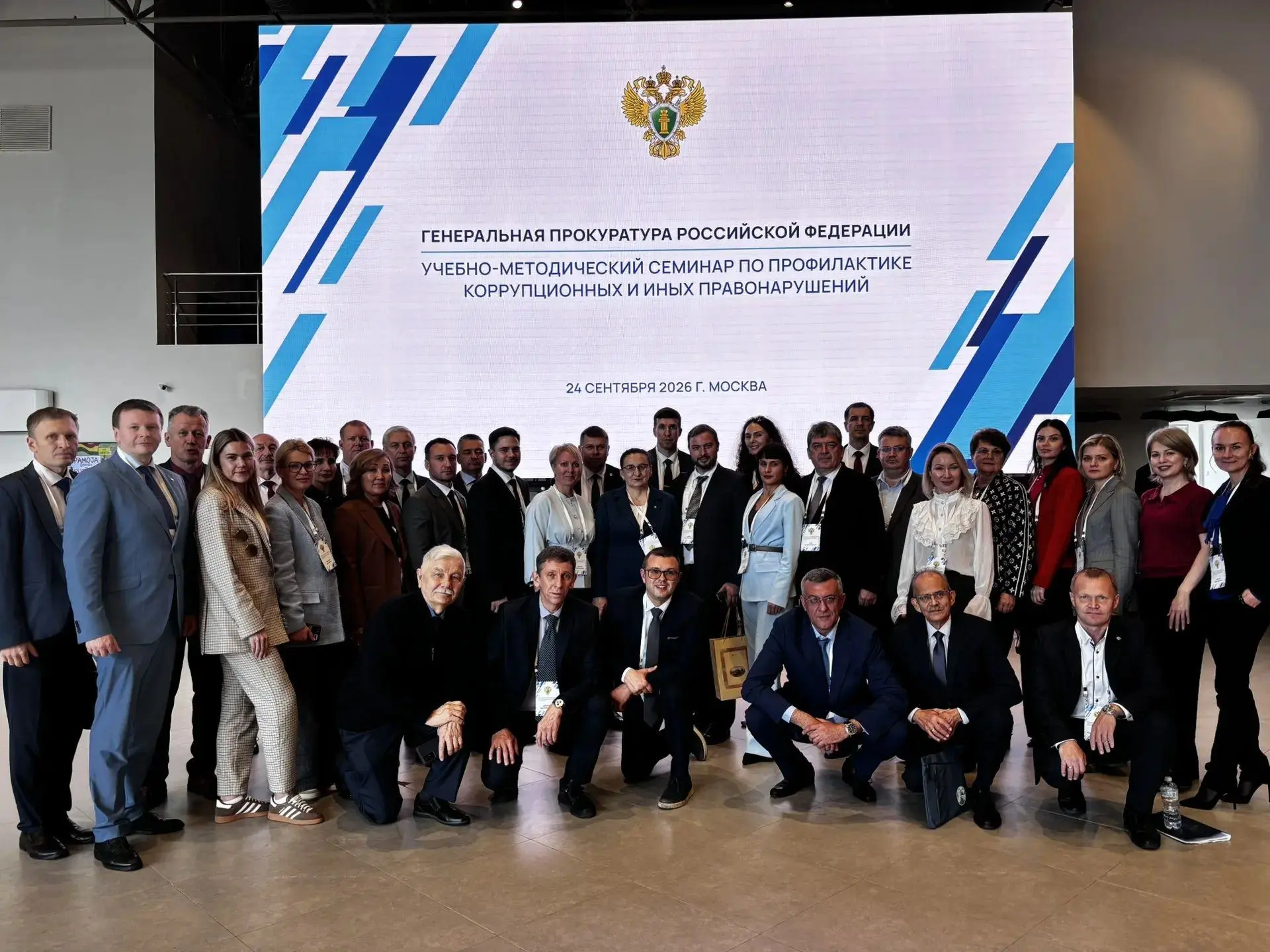 Представитель Орловской области принял участие в учебно-методическом семинаре на тему «...