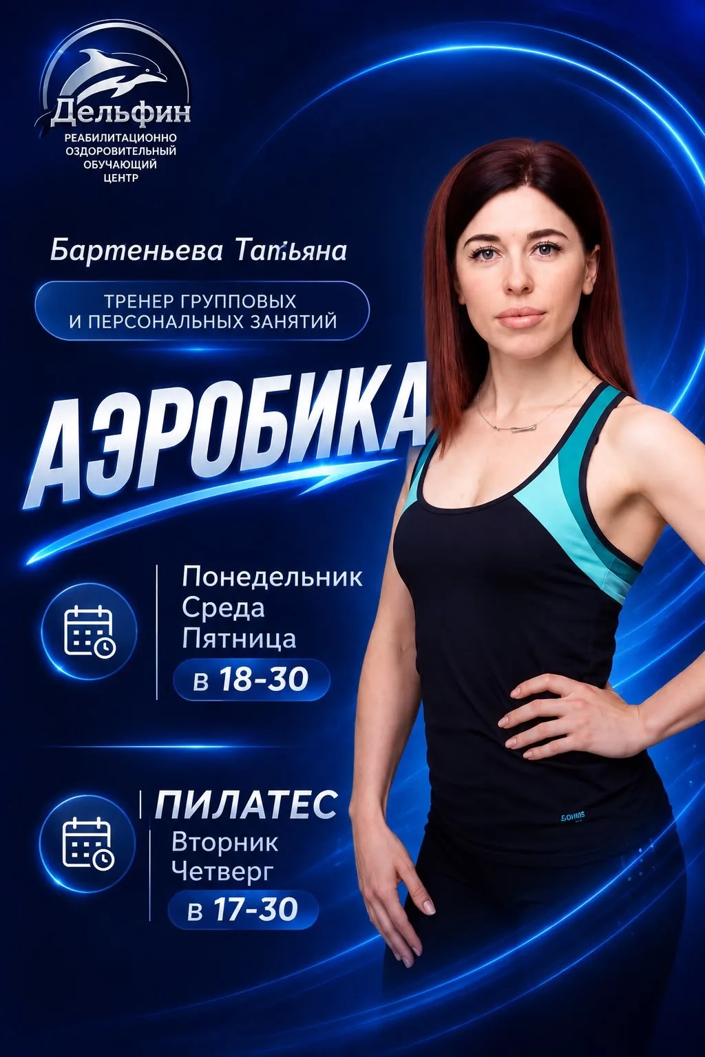 «Ты всё время думаешь: „Вот с понедельника начну…“ А понедельник всё не наступает 😄