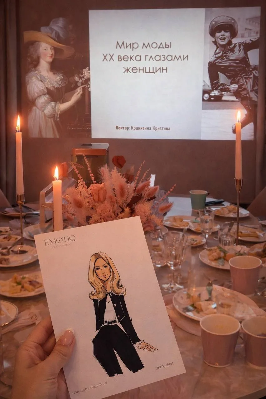 Идем на мероприятия в новое ателье событий EMOTIQ! ✨