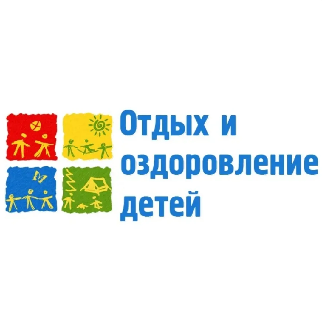 3 апреля в 15:00 в пресс-центре «Самара 450» пройдет пресс-конференция на тему организации летней оз
