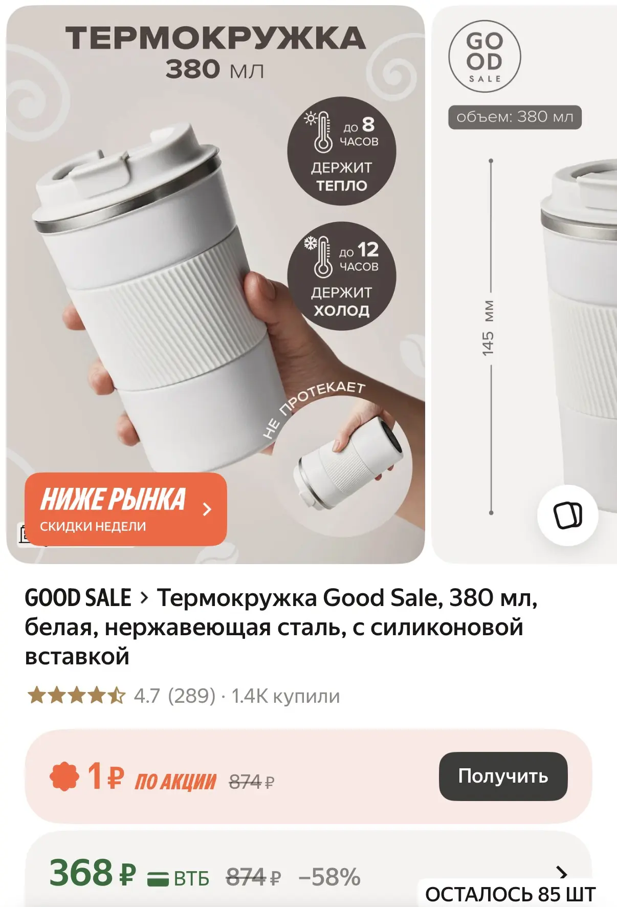 Холода пришли 🙈