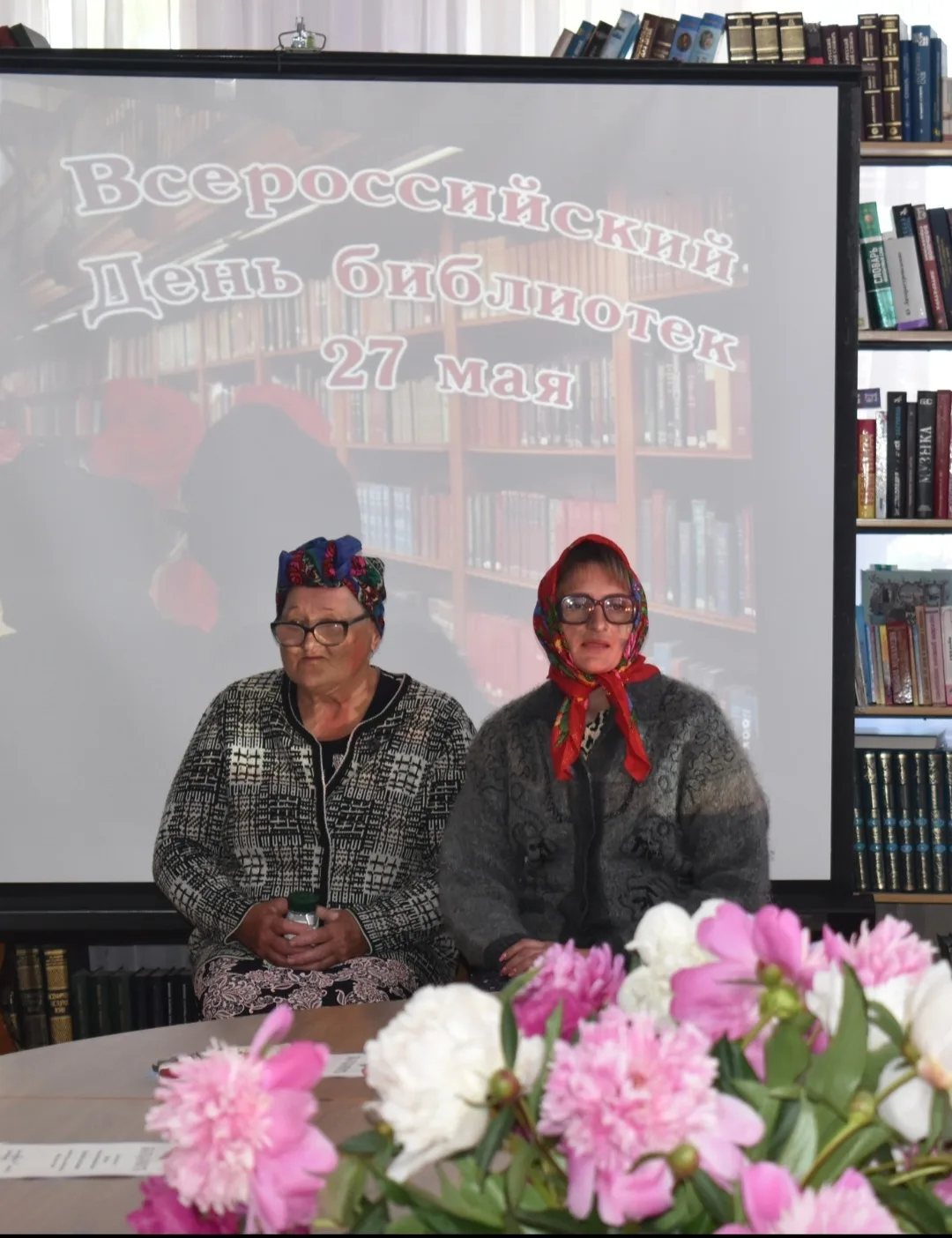 Уважаемые коллеги!

От всей души поздравляем вас с профессиональным праздником – Общероссийским Днем