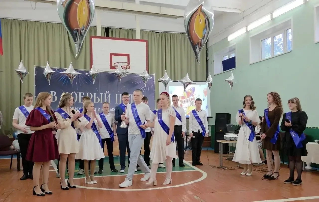 🔔 ПОСЛЕДНИЙ ЗВОНОК 🔔