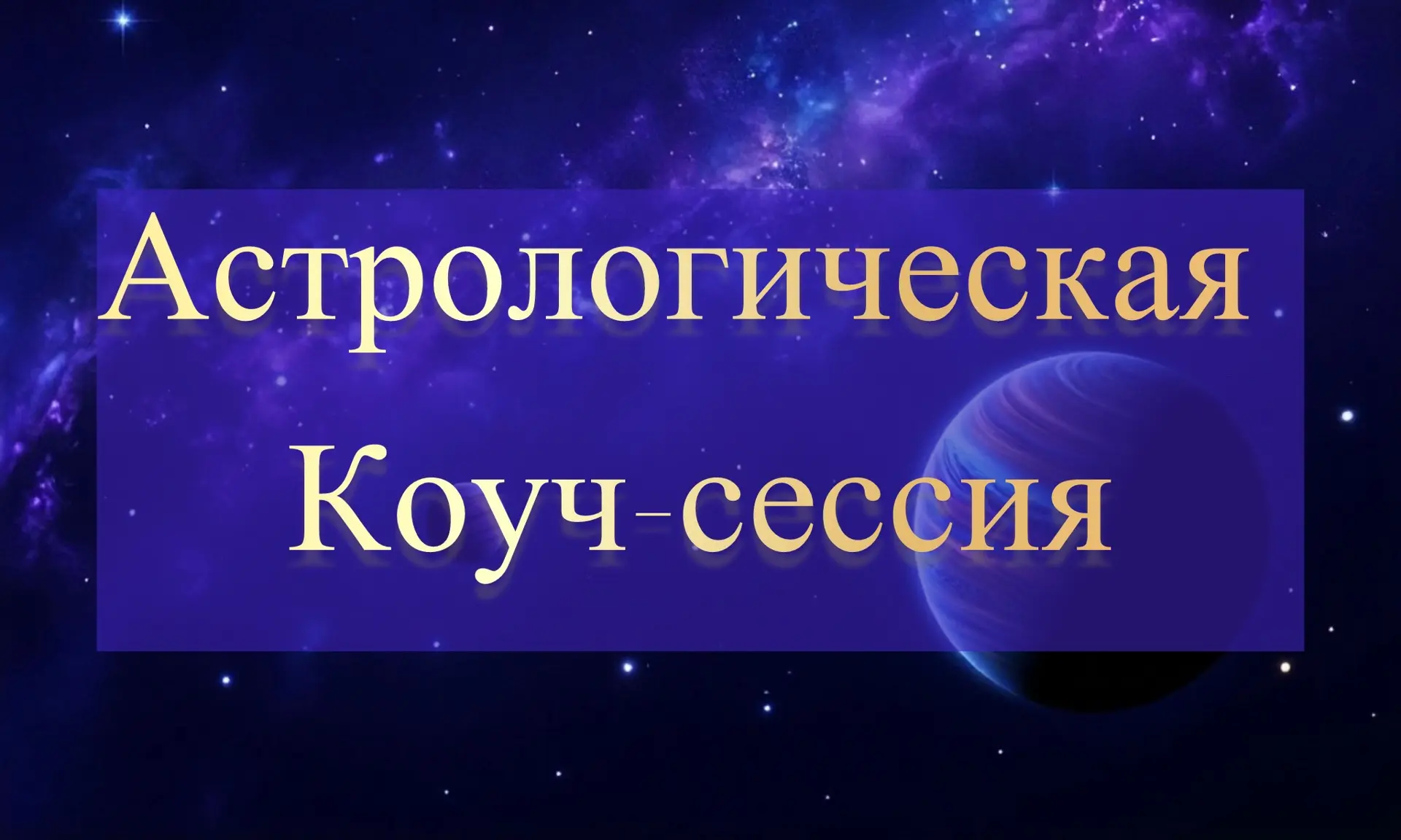 ⚡️⚡️⚡️ ВНИМАНИЕ АКЦИЯ ⚡️⚡️⚡️

❗️ Почему я бьюсь в одну стену, хотя делаю всё правильно?

Знакомо это