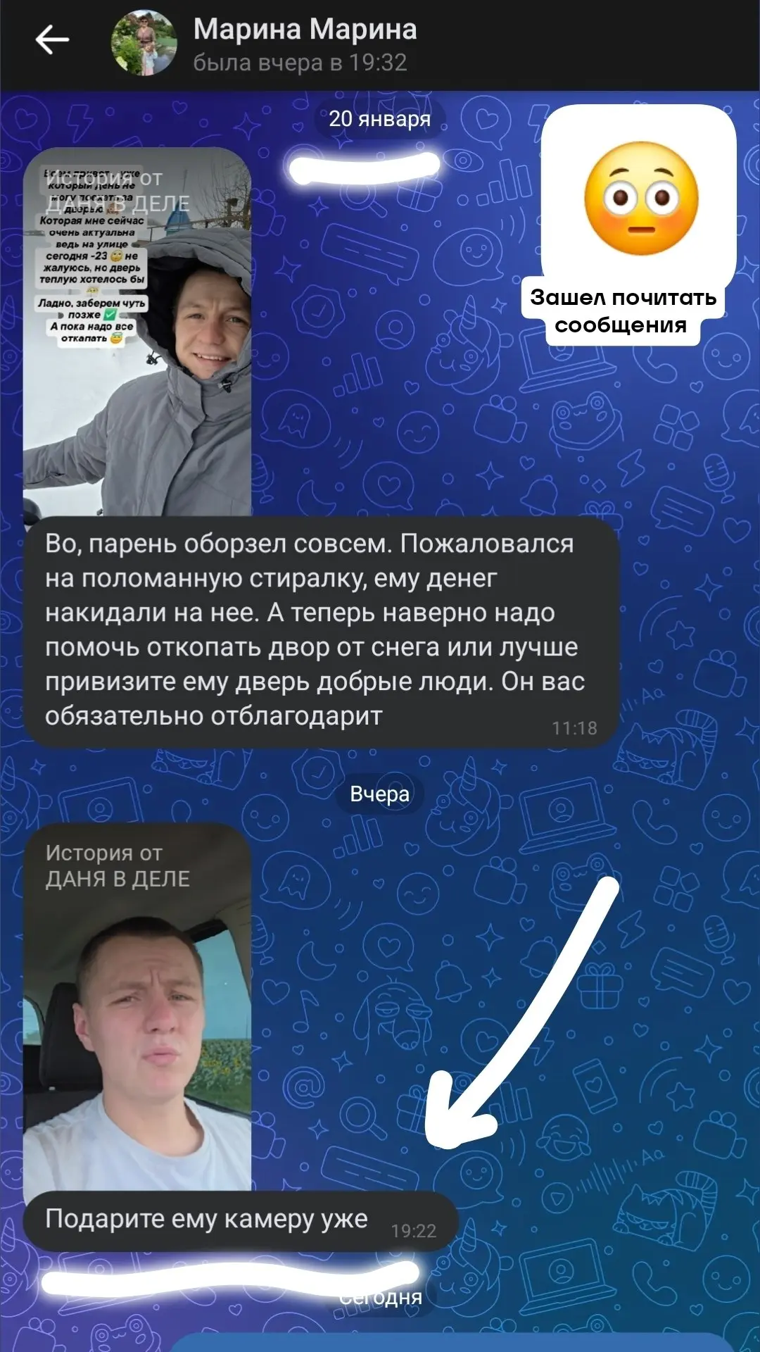 Зашел называется почитать комментарии в личных сообщениях вконтакте 🫠
