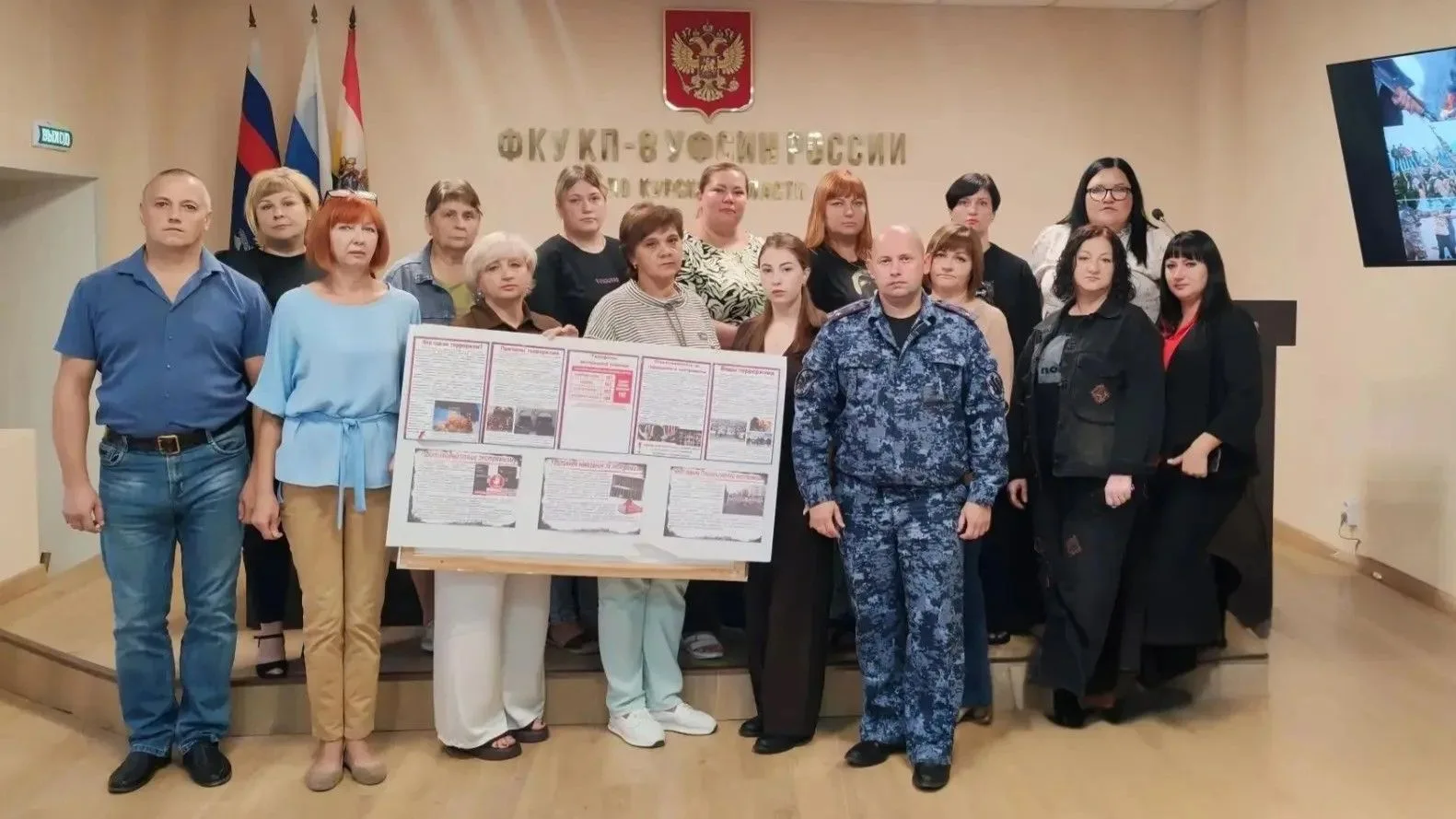 В КП-8 УФСИН России по Курской области прошли мероприятия ко Дню солидарности в борьбе ...