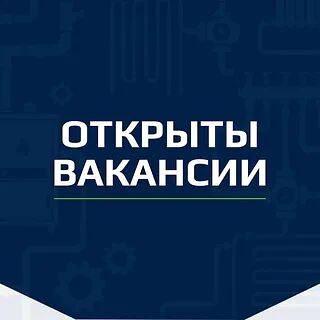В гостиницу Shahtar Plaza требуется сотрудники: