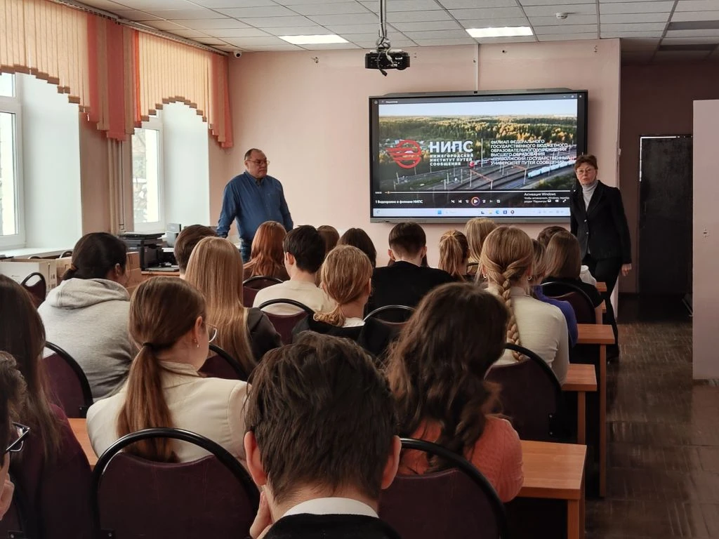 Профориентация старшеклассников: важные шаги к выбору профессии 🚂✨  Сегодня в нашей школе состоялось