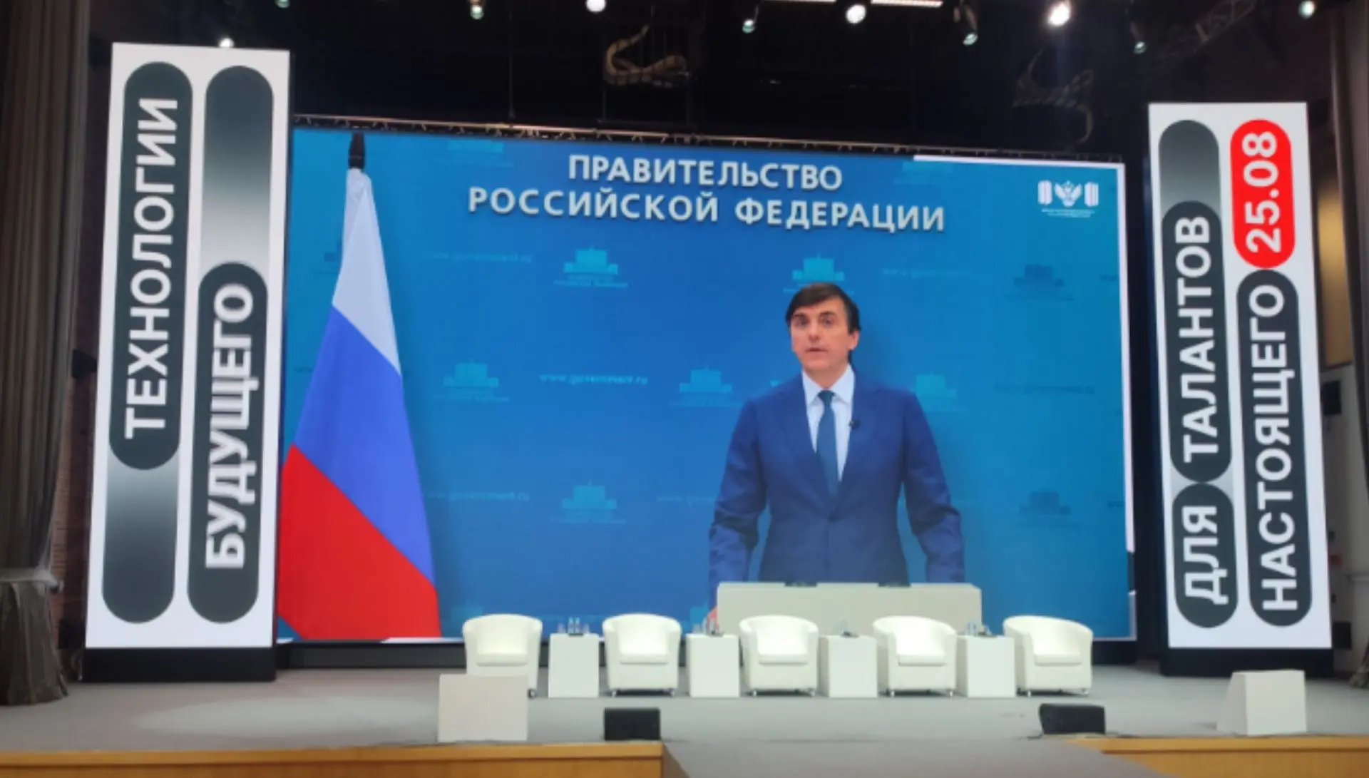 📅 Сегодня в стенах гимназии им. Е.М. Примакова состоялась Августовская педагогическая ...