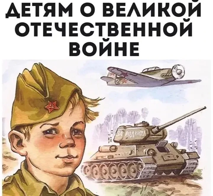 Уважаемые коллеги и ребята нашего сада.
Приглашаем вас на мини-спектакль под названием **«Заметки о 