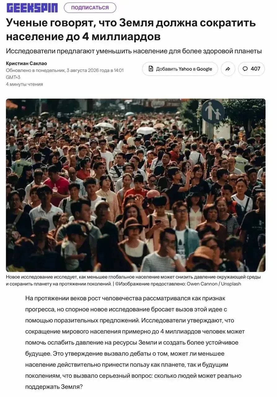 Ещё одна «теория заговора» оказалась не «теорией заговора»

🇷🇺 Графиня
_______________________

Мн