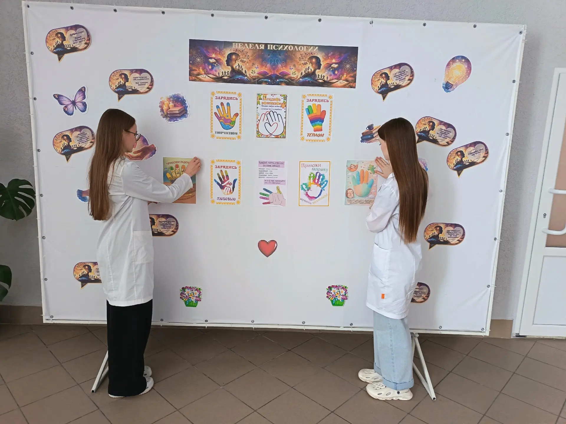 ✋ Зарядись позитивом! ✨