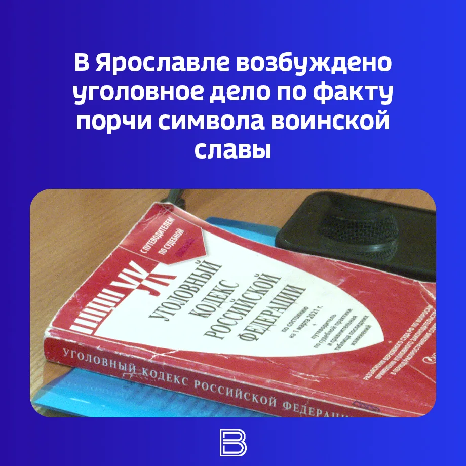 🗓️Как сообщили в пресс-службе областного СУ СК РФ, инцидент произошел ночью 15 мая на мосту через Ко