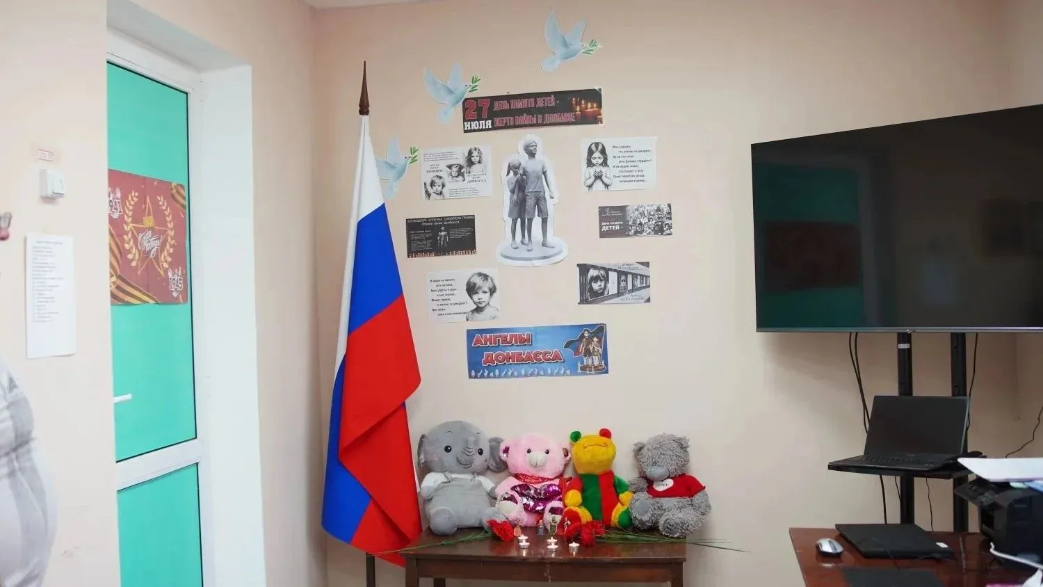 🕯️ День памяти детей — жертв войны в Донбассе.
Филиал «Титаровский СДК» МБУК «Старобельский РДК».