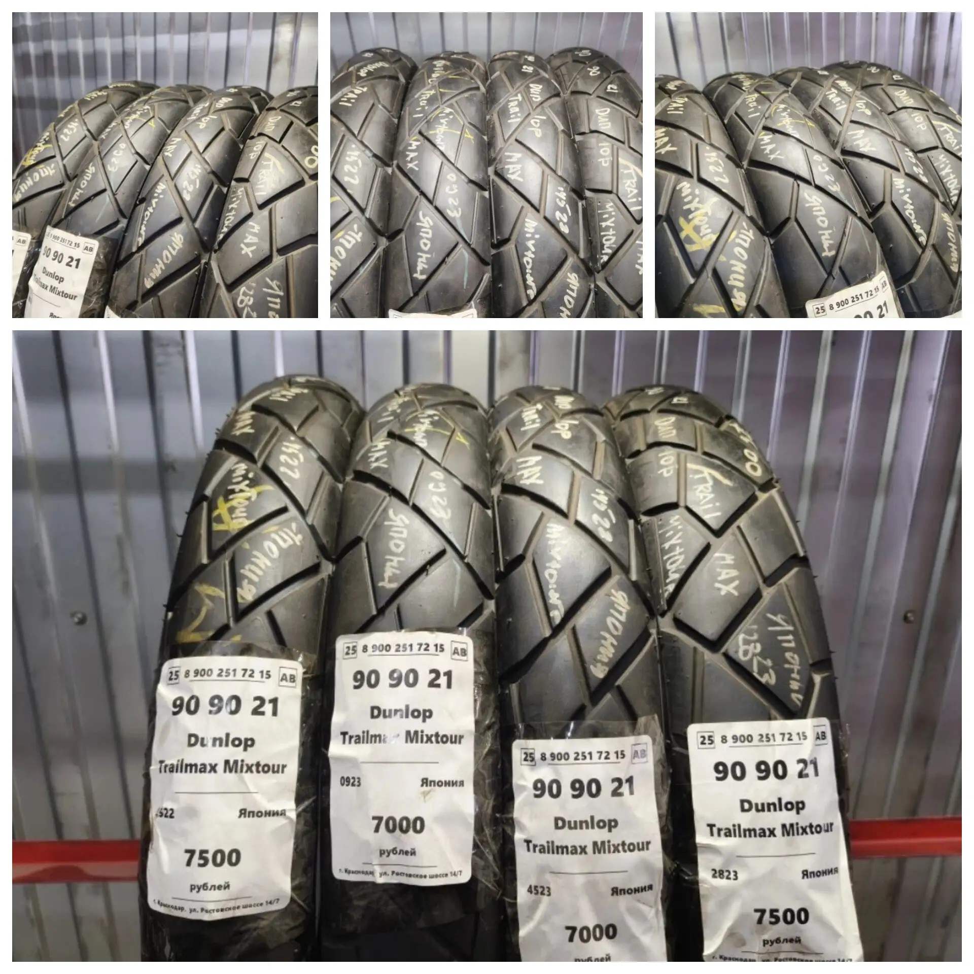 ❗Dunlop Trailmax Mixtour 90/90 R21❗

Всепогодная и вседорожная проходимость, долговечность и износос