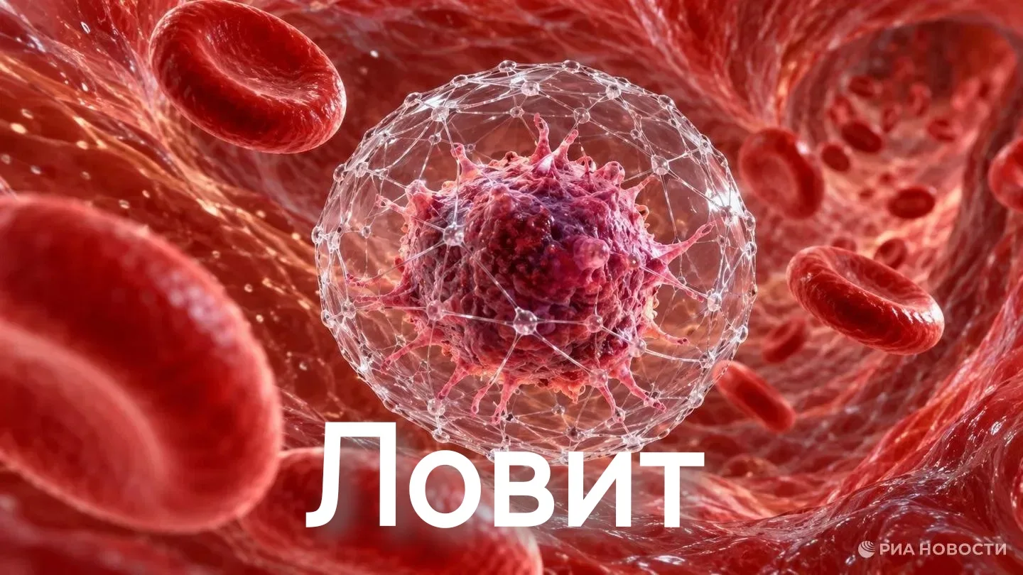 За 45 минут 90%