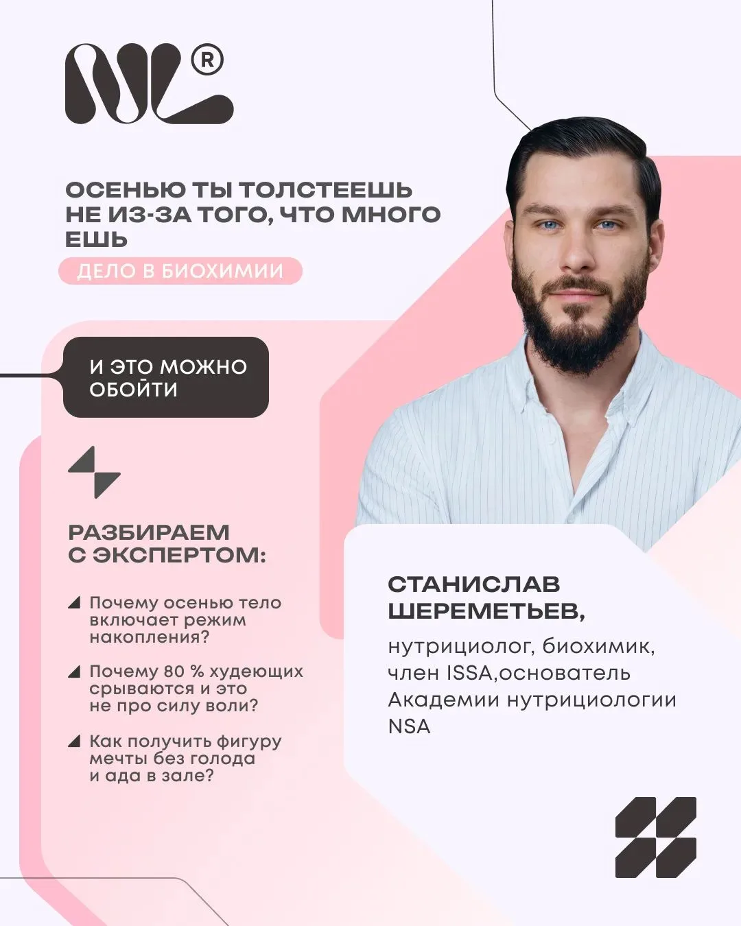 Джинсы жмут, хотя ты ешь как обычно? Почему осенью тело включает режим «накопления» — р...
