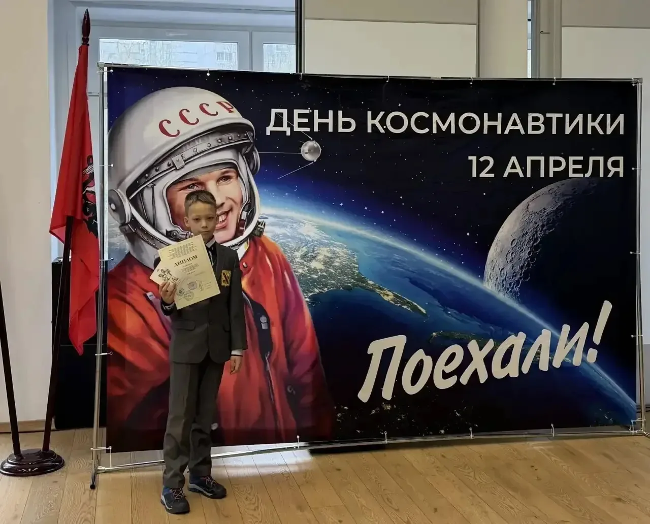🎉 XV Городского конкурса «Через тернии к звездам»   Поздравляем победителей нашей школы!  🔹 Проектно