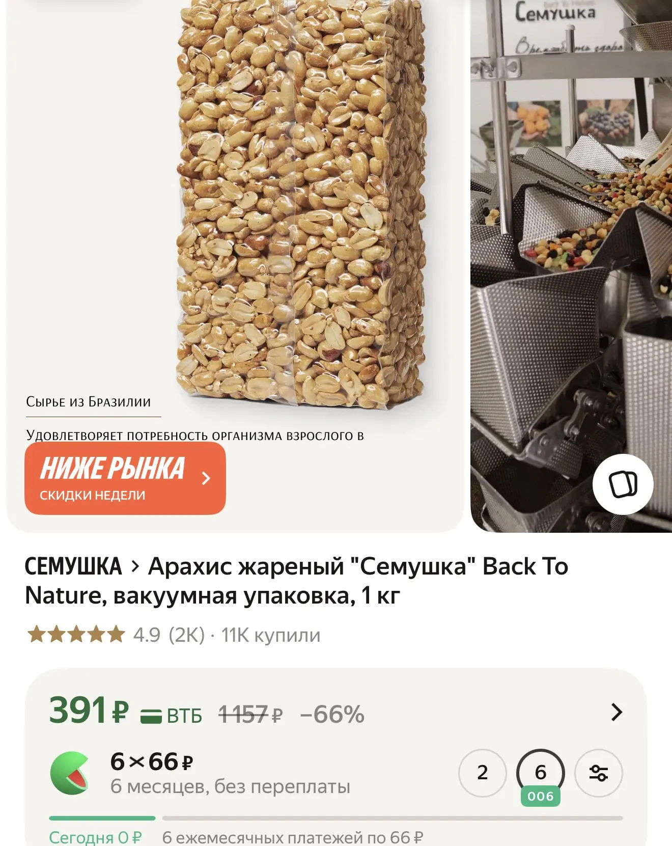 https://market.yandex.ru/cc/AUu9Pt