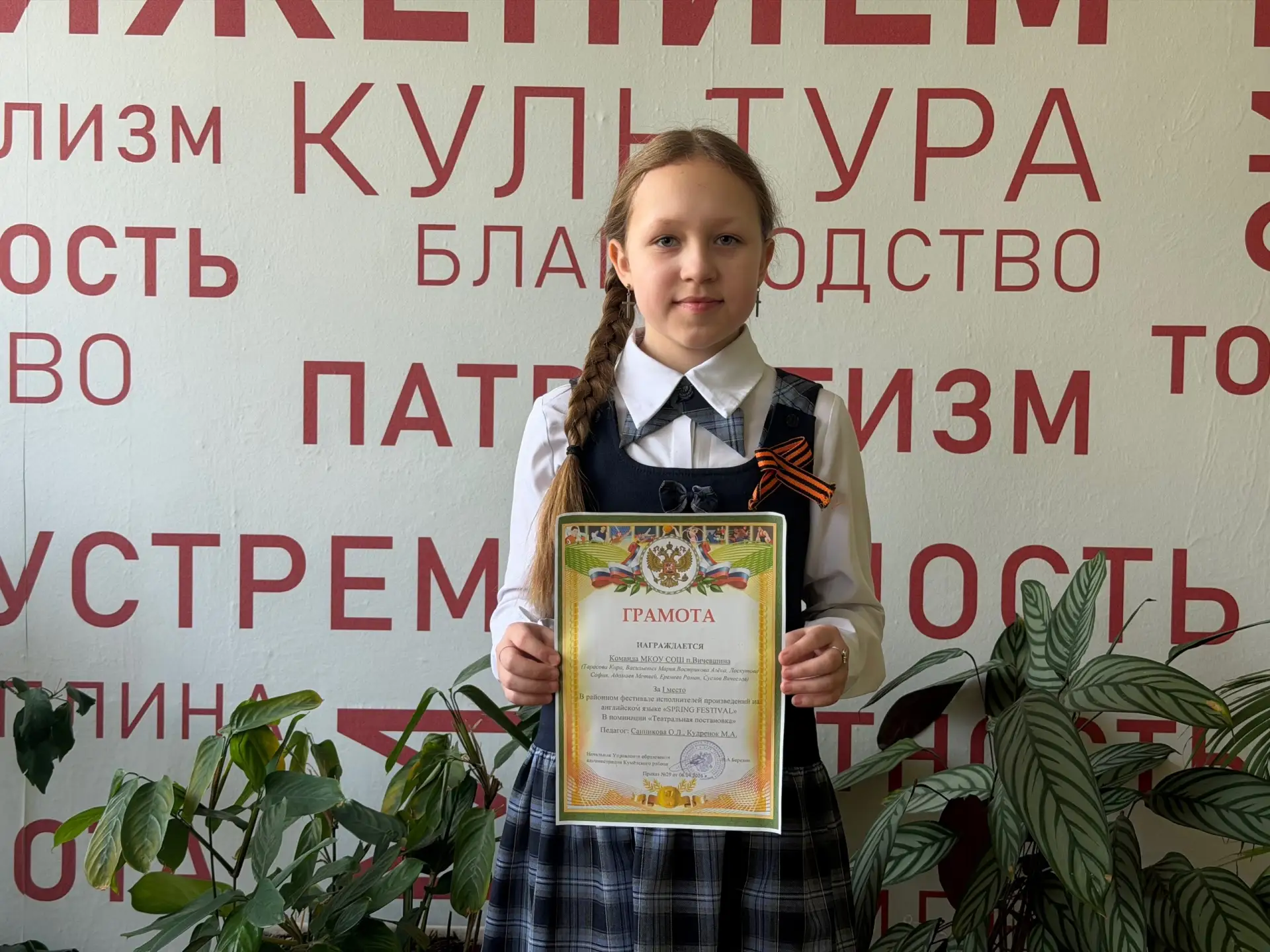 В нашей школе по доброй традиции состоялось торжественное вручение грамот выдающимся уч...